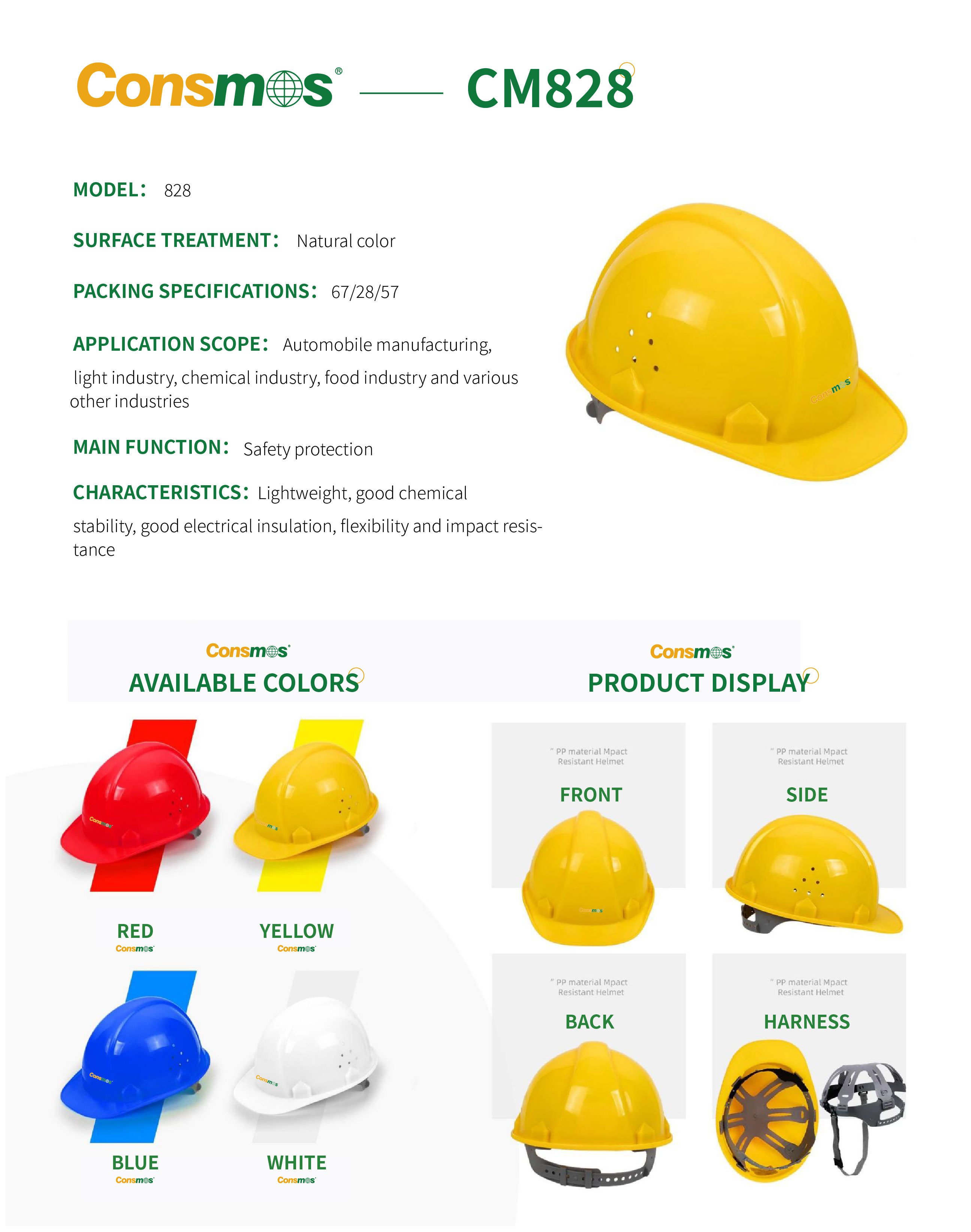 Light-Duty Helmet Series